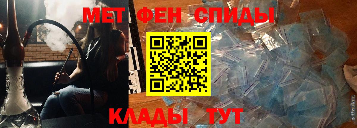 Amphetamine VHQ Ростов Великий