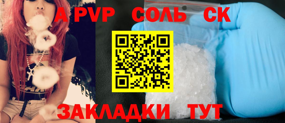 Героин Ростов Великий