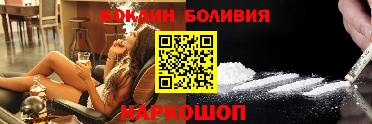Cocaine Columbia Ростов Великий