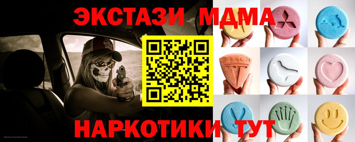 ЭКСТАЗИ Cube Ростов Великий