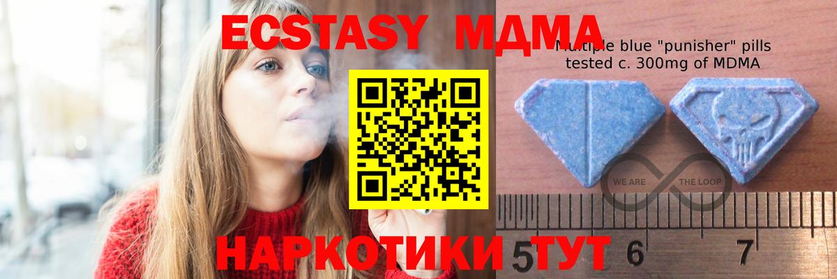 Экстази круглые  Экстази  Вход с VPN  Ростов Великий  ЭКСТАЗИ VHQ 