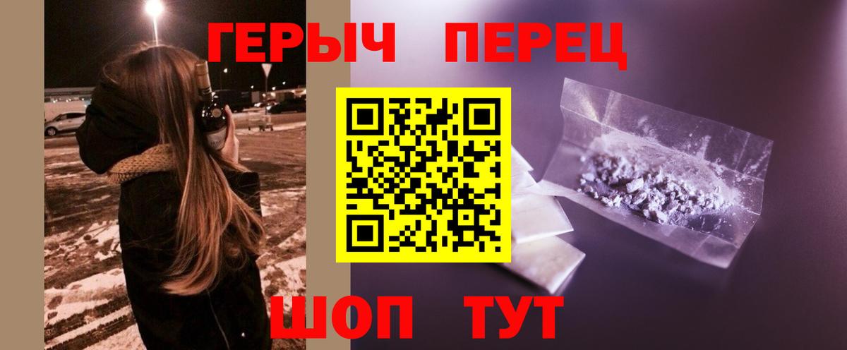 Ростов Великий  Героин  Вход с VPN  ГЕРОИН хмурый 