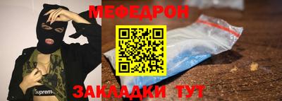 метамфетамин Пыть-Ях