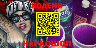 тгк Пугачёв