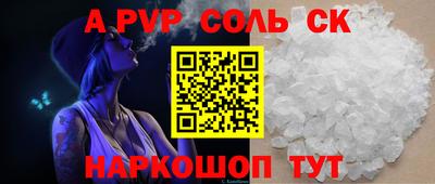тгк Пугачёв