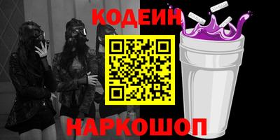 наркотики Рязань