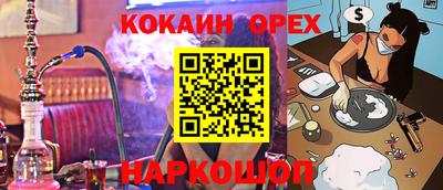 mdpv Пушкино
