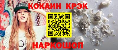 тгк Пугачёв