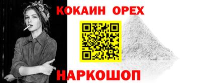 mdpv Пушкино