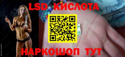 метамфетамин Пыть-Ях