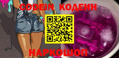 MDMA Рыбинск