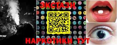 MDMA Рыбинск
