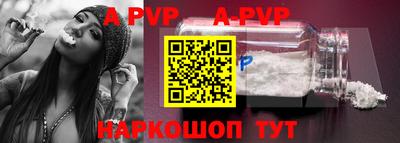 стаф Рузаевка
