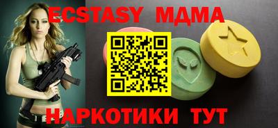 метамфетамин Пыть-Ях