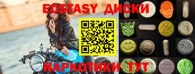 метамфетамин Пыть-Ях