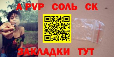 метамфетамин Пыть-Ях