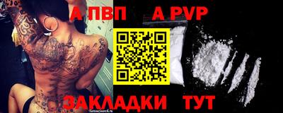 mdpv Пушкино