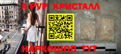 метамфетамин Пыть-Ях