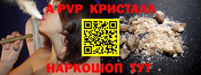 mdpv Пушкино