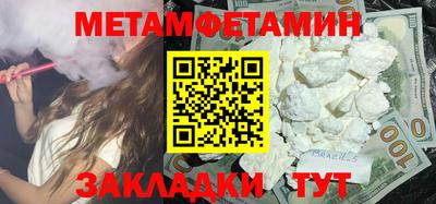 MDMA Рыбинск