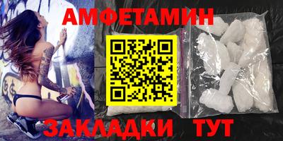 стаф Рузаевка