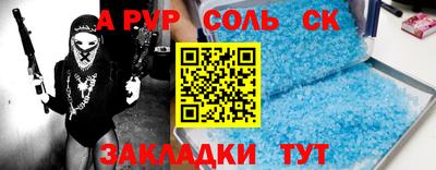 метамфетамин Пыть-Ях