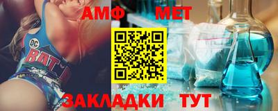 MDMA Рыбинск