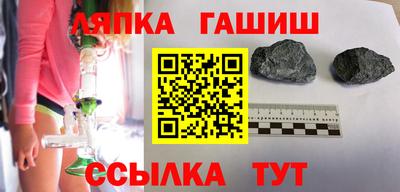 тгк Пугачёв
