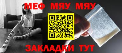 метамфетамин Пыть-Ях