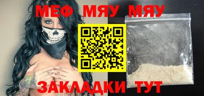 тгк Пугачёв