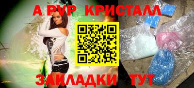метамфетамин Пыть-Ях
