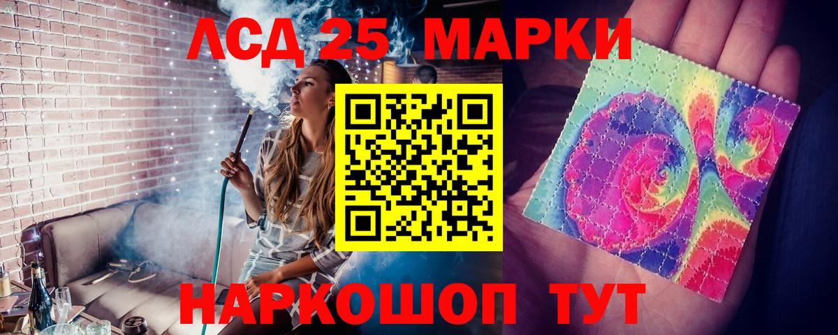 Ростов Великий  Лсд 25 экстази кислота    онион  Вход с VPN  ЛСД экстази кислота 