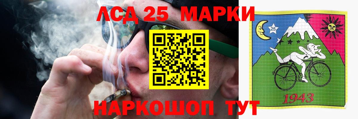 LSD-25 экстази ecstasy Ростов Великий
