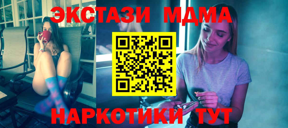 MDMA VHQ Ростов Великий