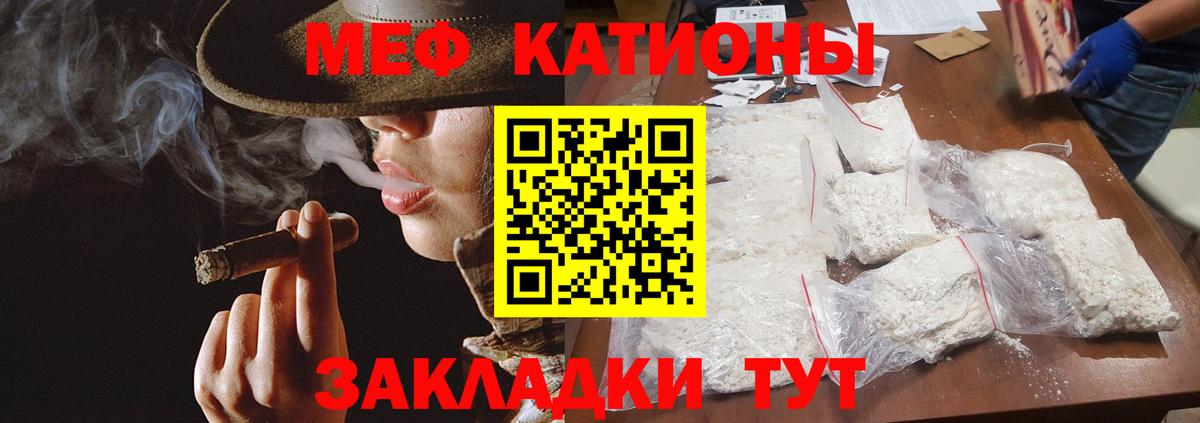 Меф Ростов Великий