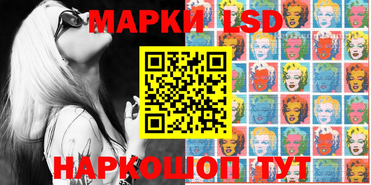 Марки 25I-NBOMe 1,8мг  Марки 25I-NBOMe 1,8мг  Ростов Великий  где найти   Вход с VPN 