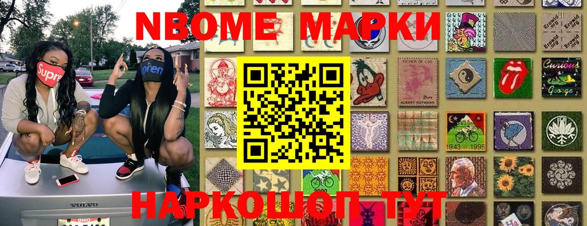 НБОМе  Гашиш  Кокаин  МАРИХУАНА  Ростов Великий  A-PVP СК   МЕФ   Гашиш  Вход с VPN 