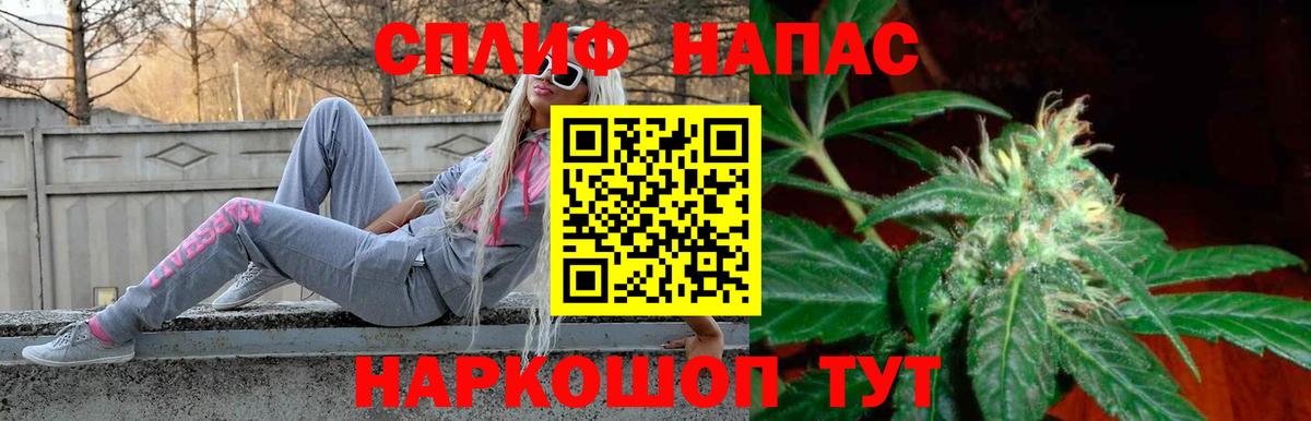 Каннабис Bruce Banner  Конопля план  Каннабис Amnesia  Марихуана сатива  Вход с VPN  Ростов Великий 